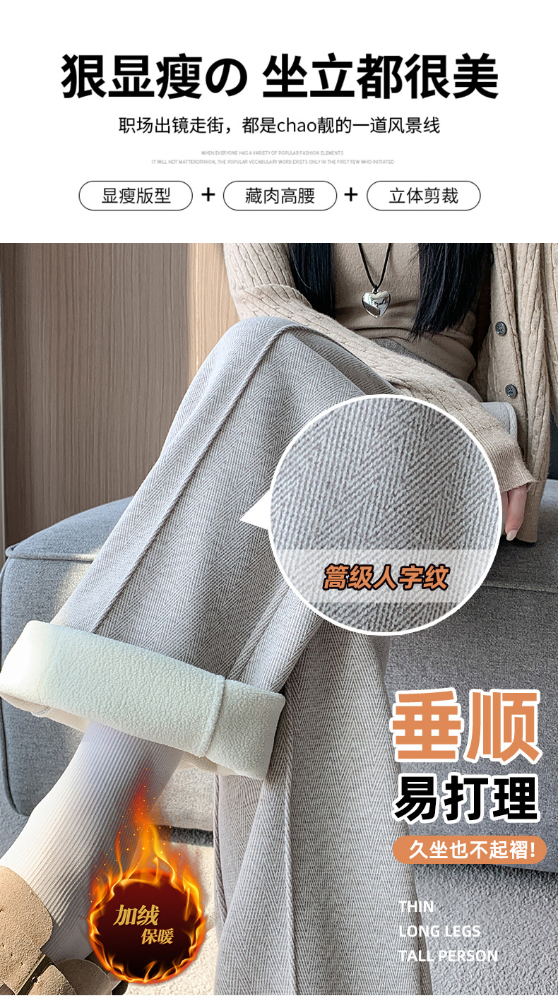 灰色直筒裤女秋冬裤子2024新款人字纹毛呢裤长裤羊羔绒窄版阔腿裤详情9