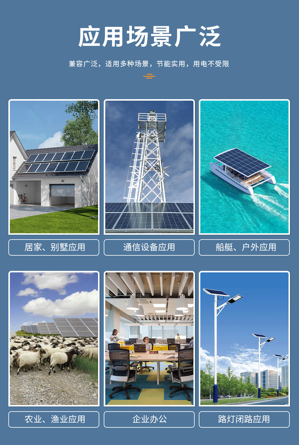 Solis锦浪太阳能混合逆变器6000W并离网逆控一体机家用储能逆变器详情8