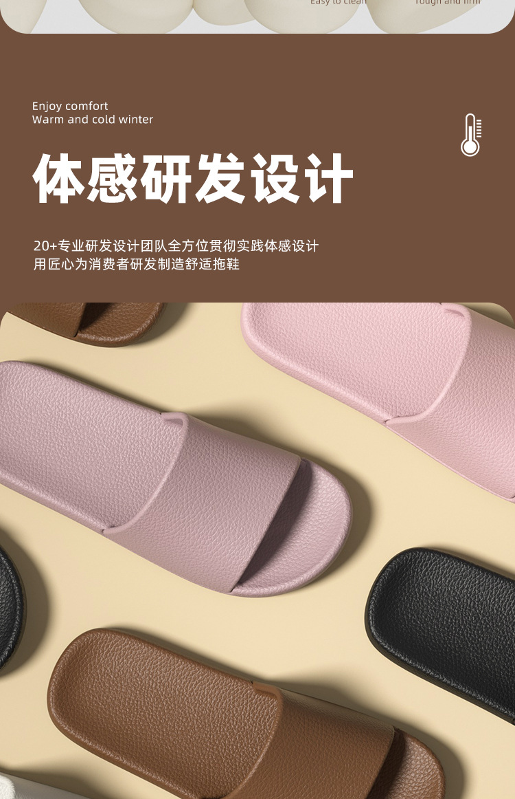 包邮纯色eva可爱凉拖鞋居家防滑夏浴室厚底情侣休闲家居拖鞋批发详情6