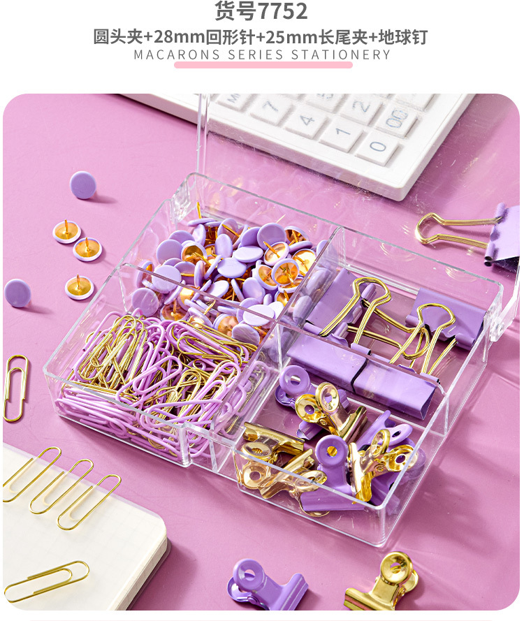 Macaron-colored large flat four-compartment box, golden stationery set, book holder, thumbtack, paperclip combination, small stationery set pic 22