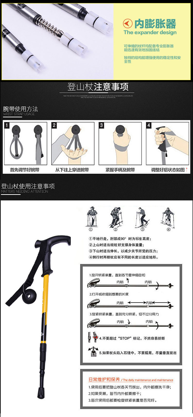 铝合金老K四节避震轻量级登山杖拐杖徒步双用手杖户外用品详情17
