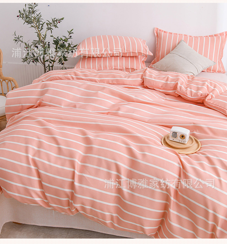 New Muji all-cotton four-piece set, pure cotton dormitory checkerboard striped bed sheet, duvet cover and pillowcase manufacturer wholesale pic 19