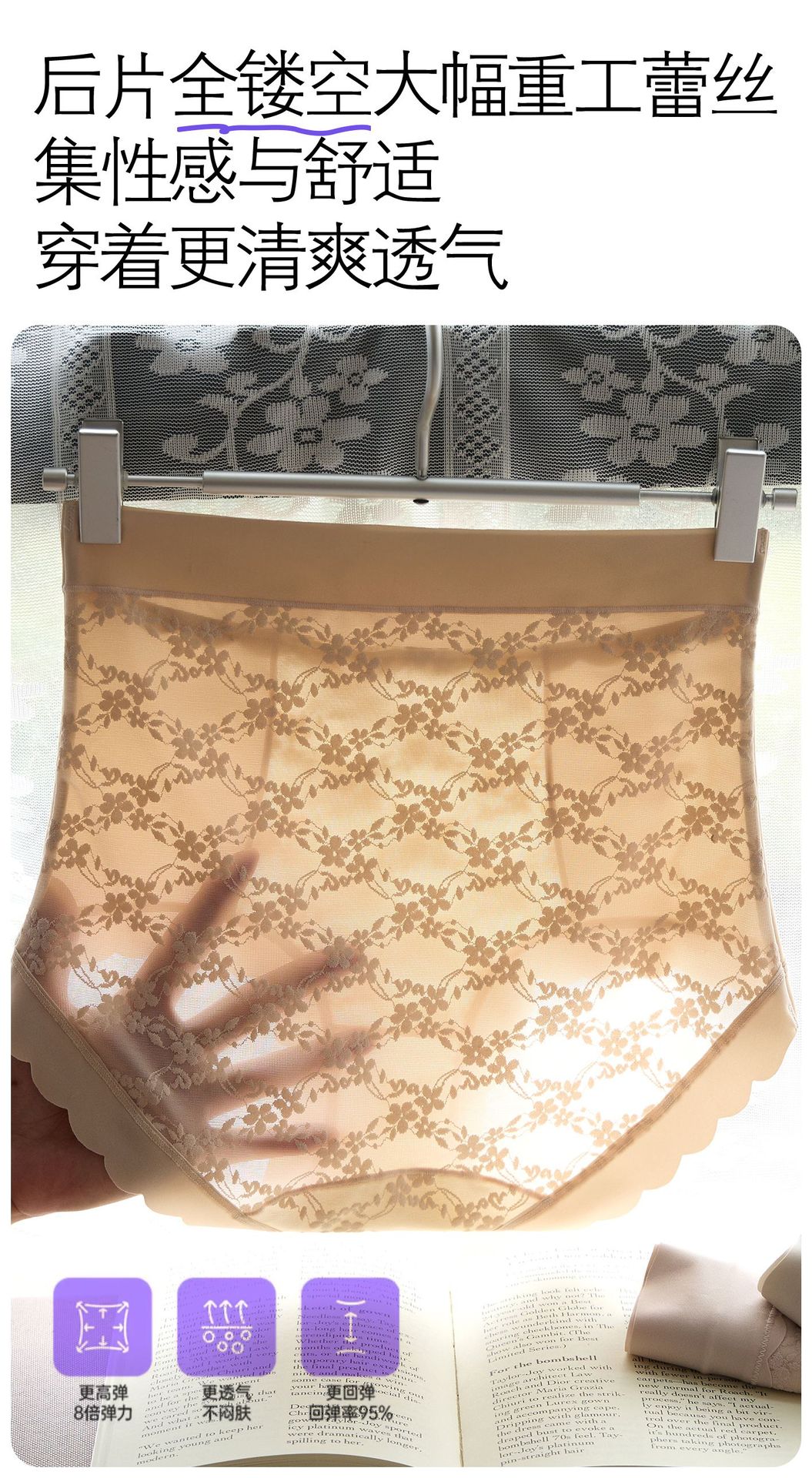 高腰大码蕾丝内裤女轻塑提臀裸感舒适透气5A抑菌蚕丝档女士内裤详情5