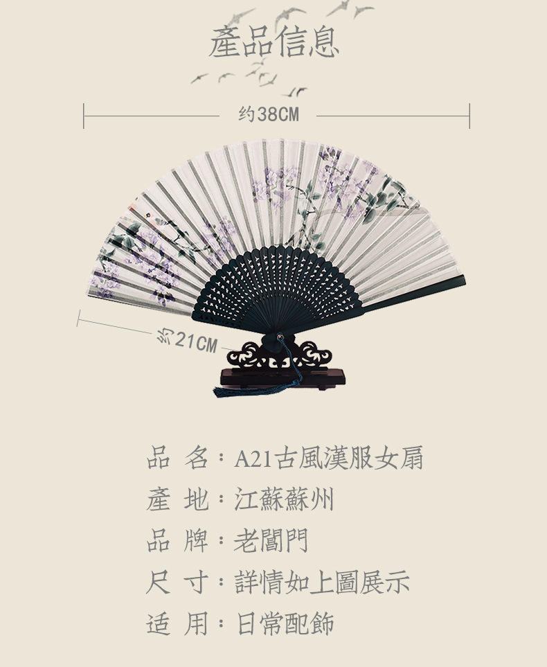 新中式苏州复古风扇子扇折扇夏季中国风汉服随身便携折叠扇女小扇详情9