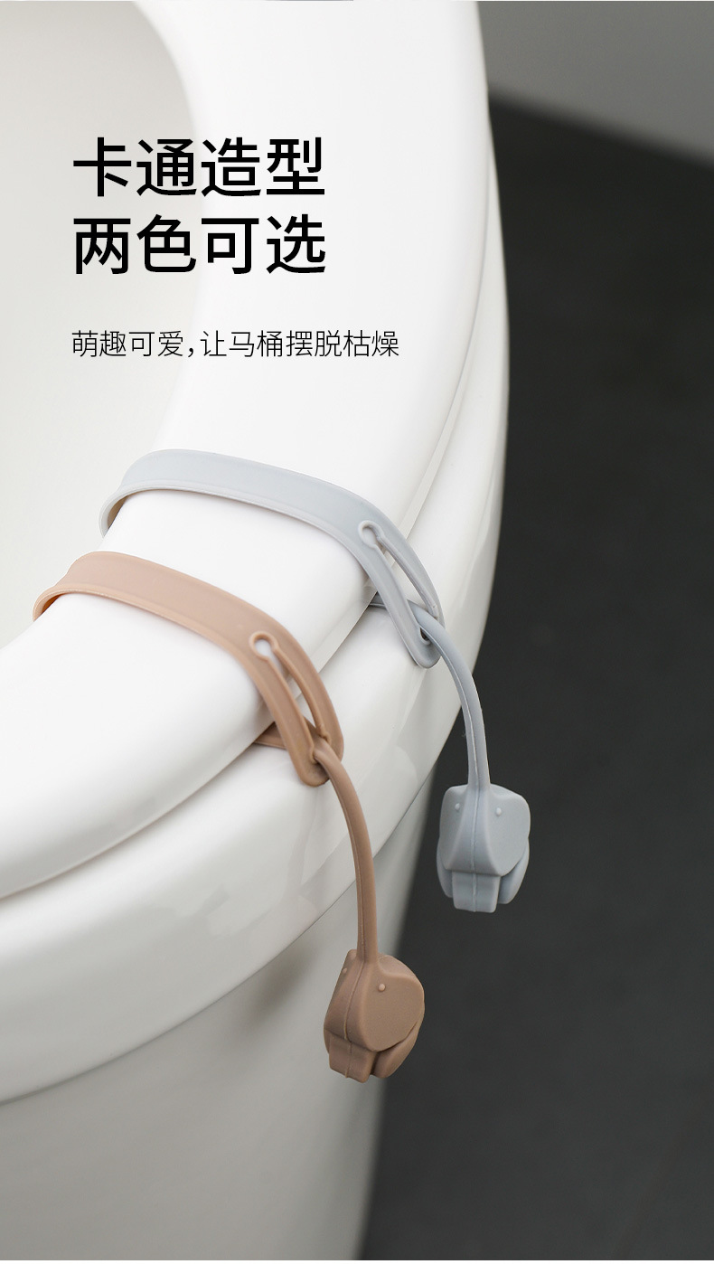 FaSoLa household cartoon toilet lid lifter, toilet seat lid opener, handle lifter, bathroom flip lid lifter pic 11