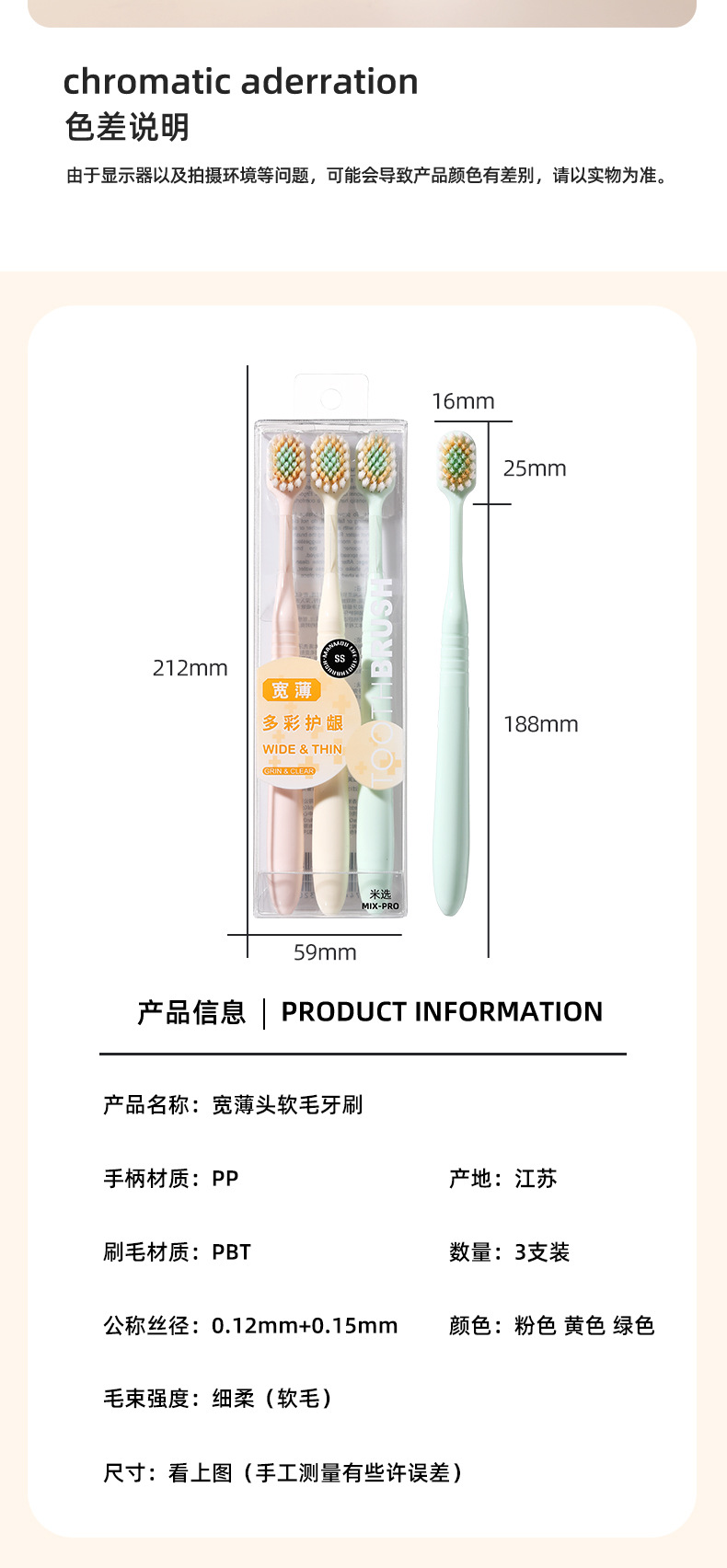 Japanese wide-head high-end soft-bristled toothbrush 3-piece set for adult teeth cleaning fine soft-bristled household gum protection toothbrush manufacturer wholesale pic 30
