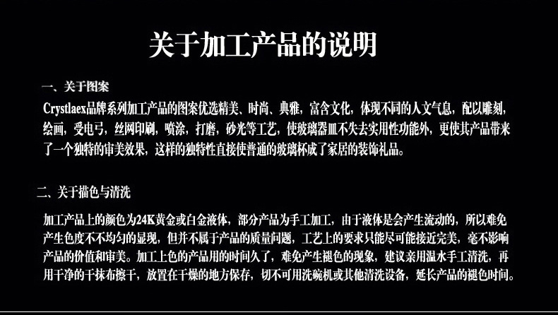 Leadfree crystal wine glass creative engrave glass cup Set pic 9