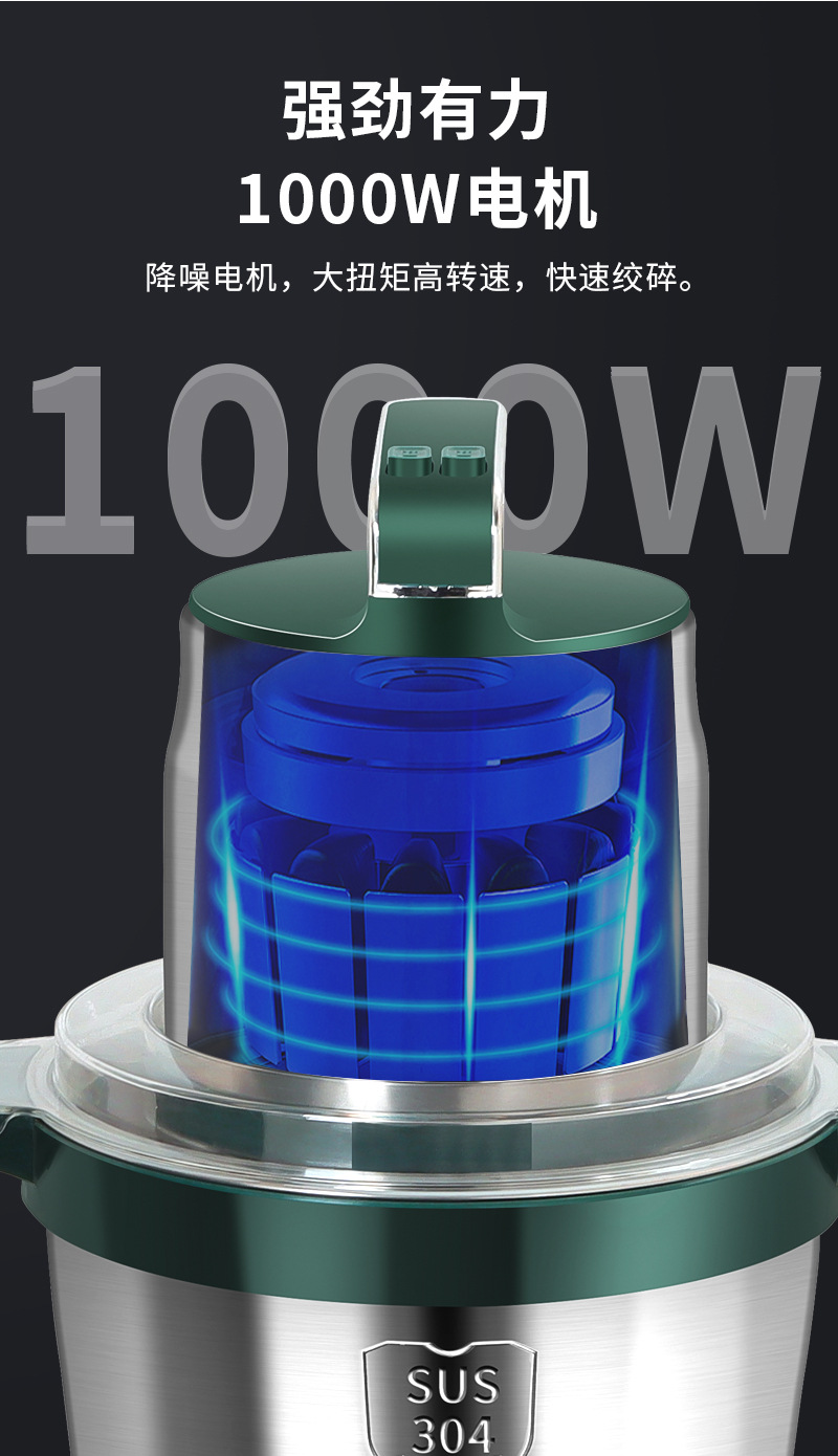 大容量六升电动绞肉机商用家用 支持定制 大功率多功能绞馅碎肉机详情7