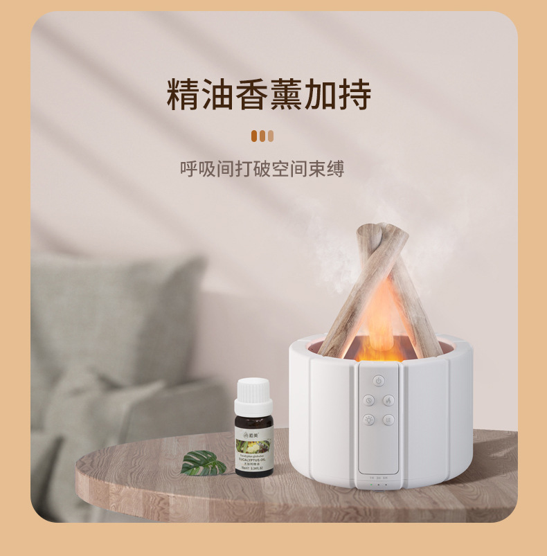 Cross-border 2024 New creative simulation flame aroma diffuser, aroma diffuser for home, office and desktop flame humidifier pic 15