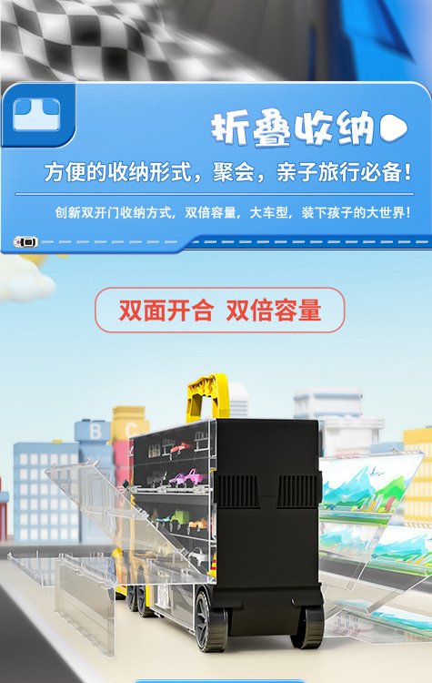 儿童大号折叠弹射货柜车可变形大卡车收纳双轨道合金汽车男孩玩具详情7
