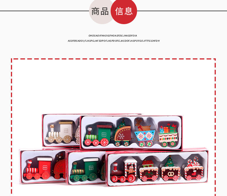 跨境圣诞装饰品木质四节小火车儿童圣诞礼物橱窗桌面摆件蛋糕装饰详情5