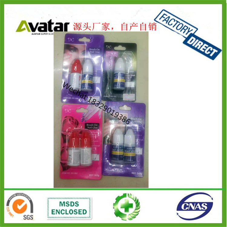 源头厂家直销ANTALD FAKE NAIL GLUE甲片胶水 贴甲片胶 指甲胶 美甲胶生产厂家详情6