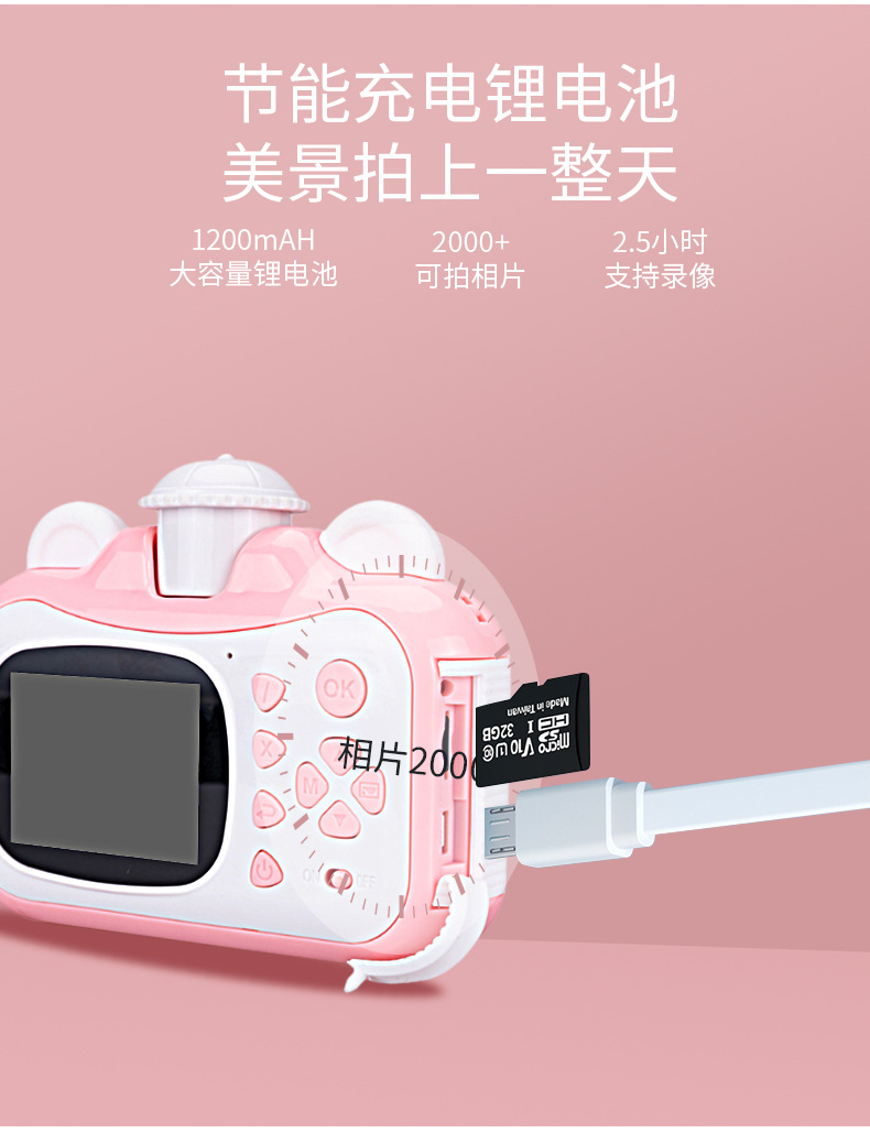  工厂直销 外贸专供 儿童相机数码照相机可拍照可打印男童女童拍立得礼物详情8