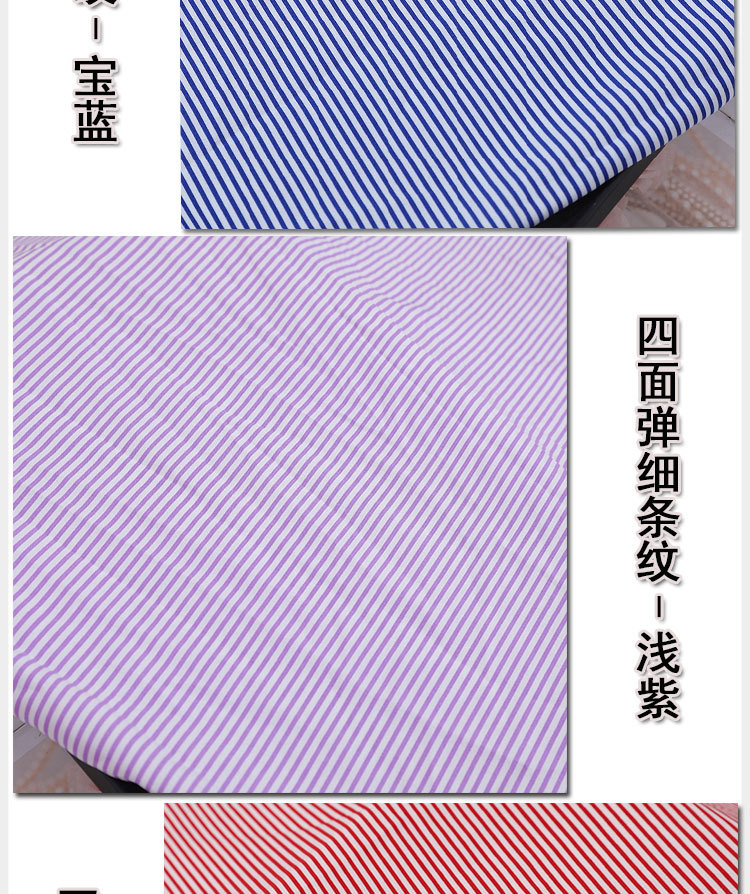 Factory direct sales of fine striped polyester woven fabric, black and white striped four-sided elastic shirt fabric, and micro-elastic fashion fabric pic 23