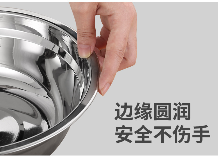 Wholesale thickened 304 stainless steel soup basins, soup bowls, noodle basins, seasoning basins, seasoning jars, vegetable washing basins, multi-purpose gifts pic 14