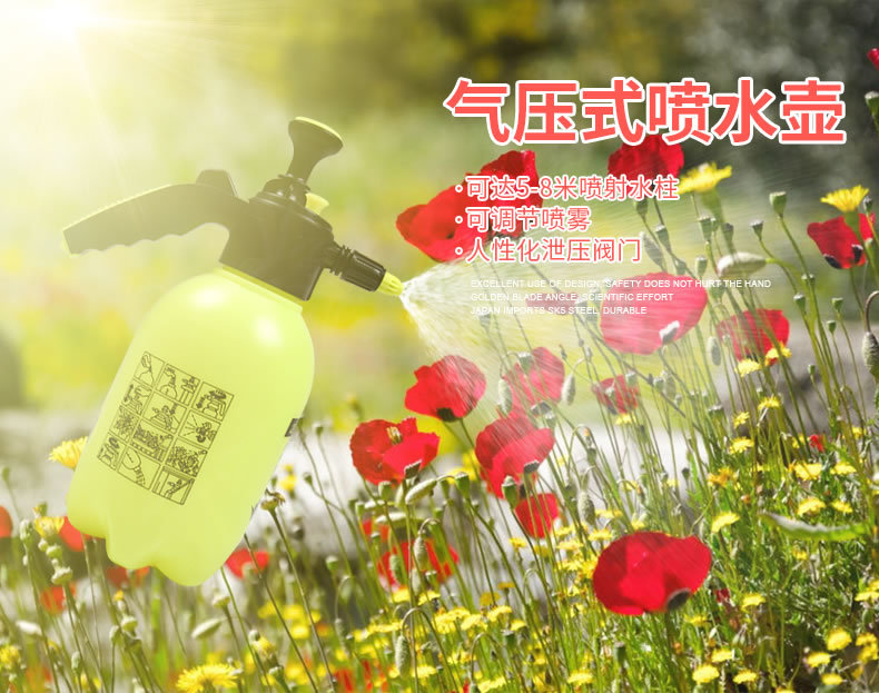 供应1L2L洒水壶浇花喷壶压力喷水壶园艺工具小喷雾器气压式浇水瓶详情4