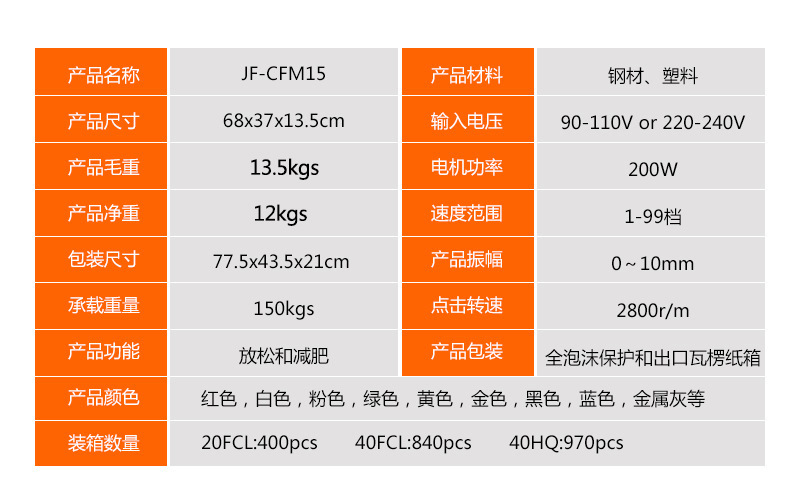 Factory direct labeling intelligent vibration body shaping and fat-shaking machine, household standing shaking machine, one-piece consignment pic 34