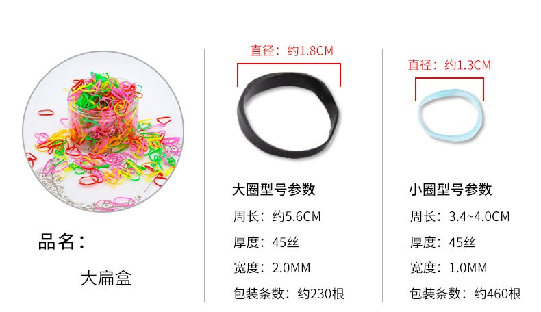 Wholesale of large flat box sets of simple black hair tie bands for girls and high-elasticity disposable rubber bands for children pic 12