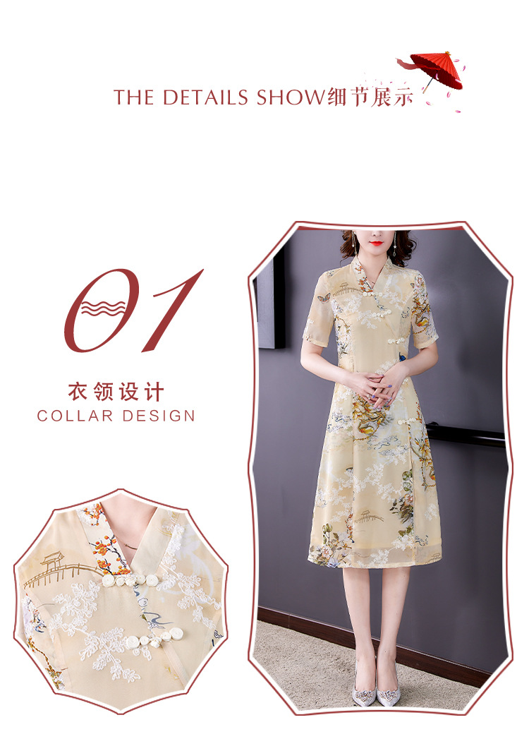 中国风低领改良旗袍女2022新款汉服连衣裙高档收腰显瘦中长款裙子详情7