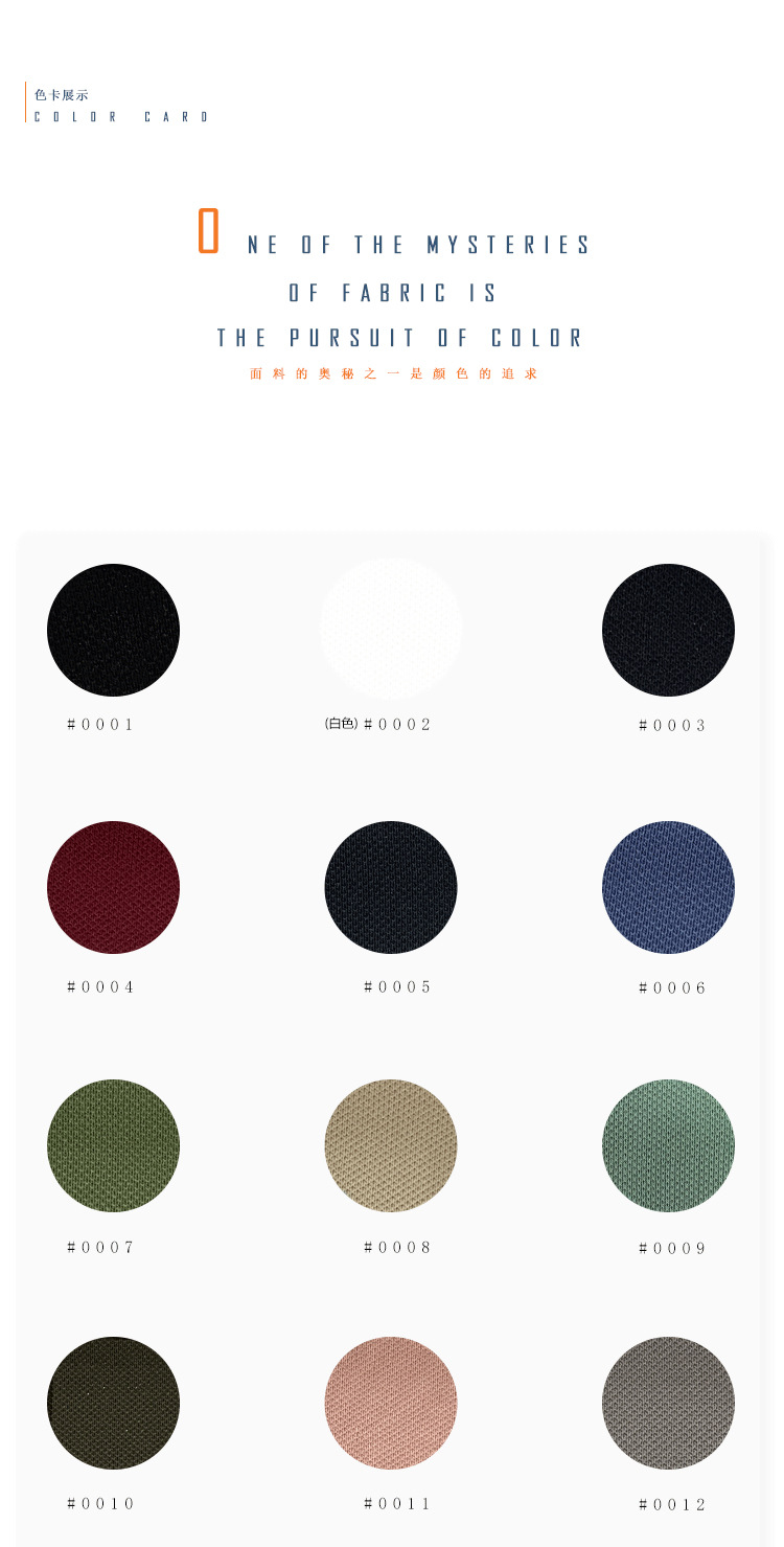 40S mercerized beaded fabric, 200g polyester-cotton beaded mesh fabric, spring and summer school uniform, sports polo shirt, knitted fabric pic 8