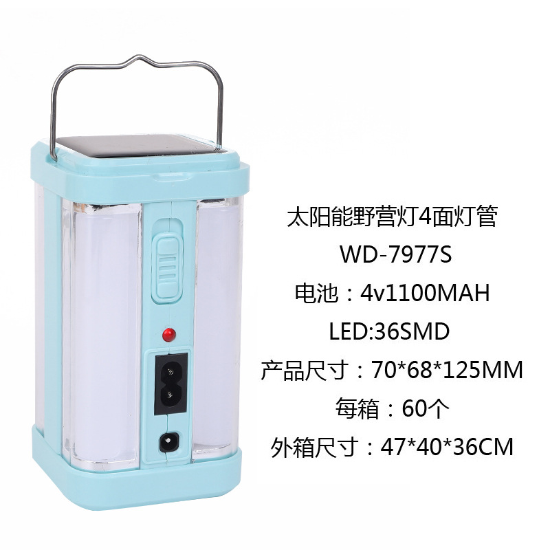 跨境户外太阳能露营灯便携野营灯led帐篷灯手提营地强光照明马灯详情3