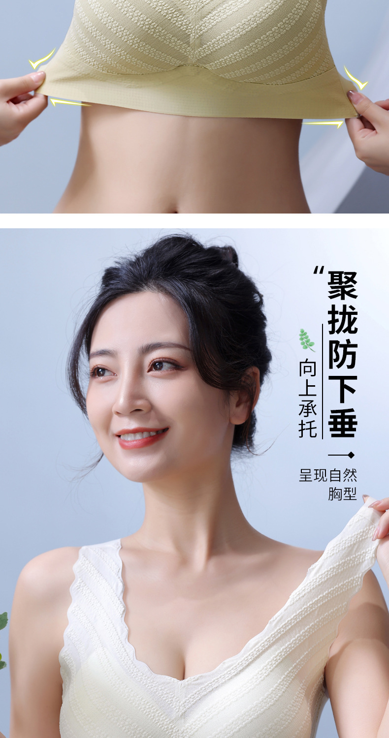 内衣女小胸聚拢大胸显小收副乳防下垂性感无痕美背胸罩无钢圈文胸详情33