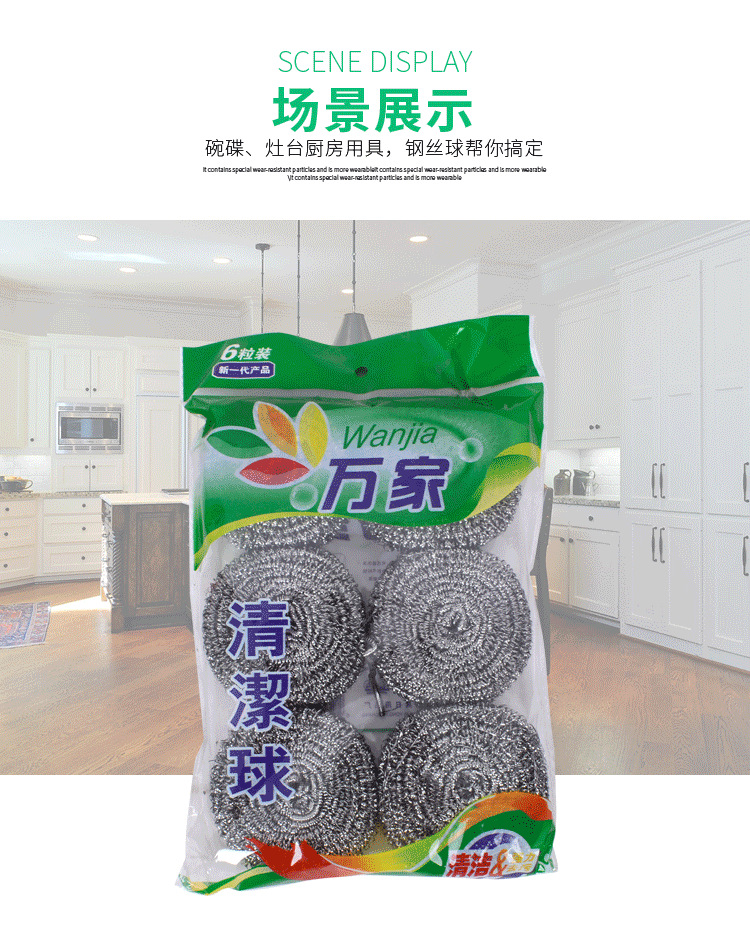 详情页_10