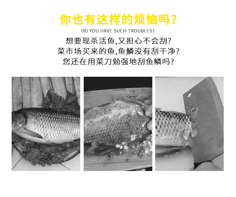 Fish scale scraper, 304 stainless steel fish scale remover, scalding knife, special tool for killing fish, household manual pic 2