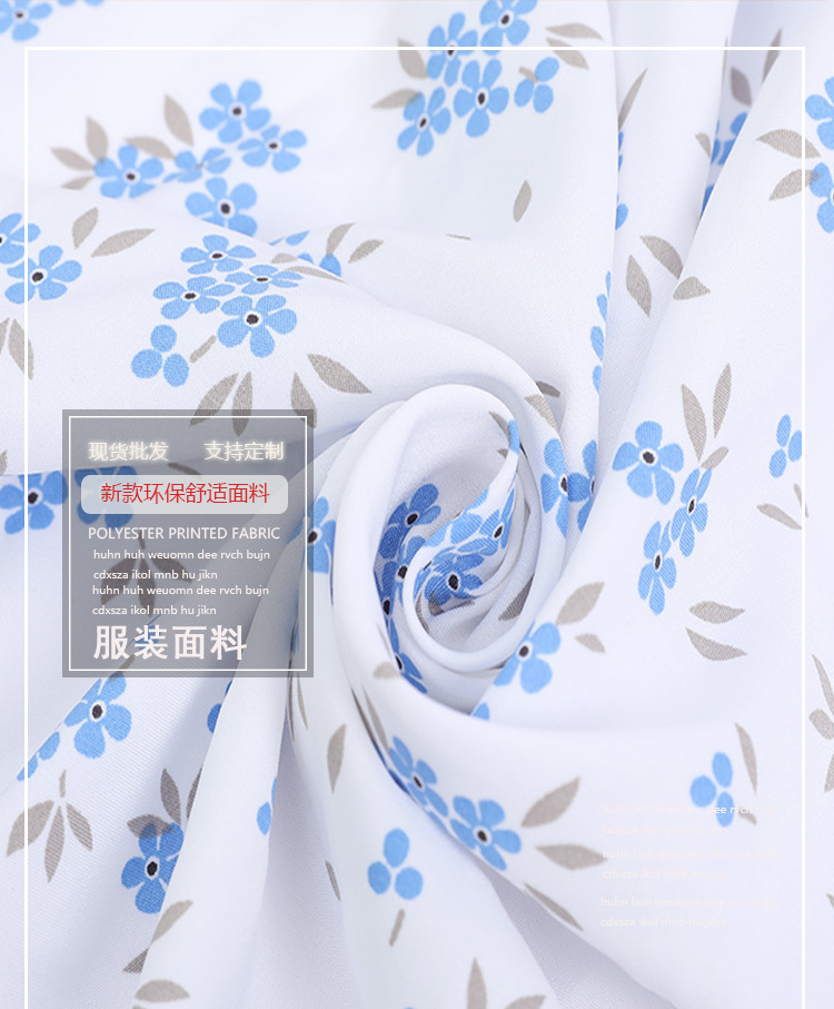 Wholesale of four-sided elastic printed fabric for clothing dresses, small floral print fabric, polyester fresh and light printed chiffon, four-sided elastic pic 1