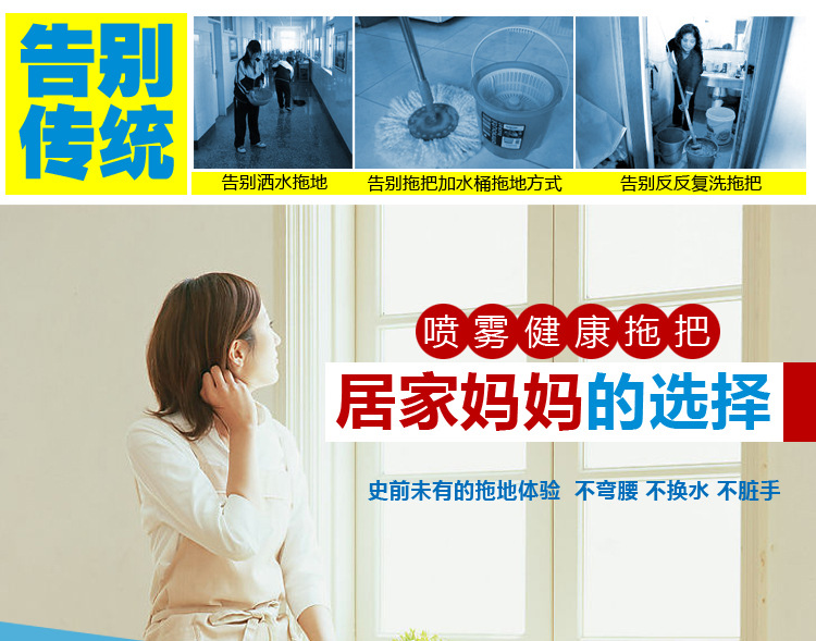 Factory wholesale water-spraying mops, lazy household flat mops, 360-degree rotating spray mops pic 12
