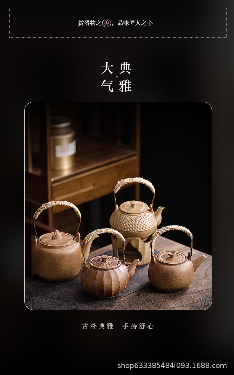 粗陶温茶器-790_02.jpg