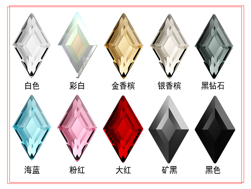 奥地利水晶配件2773菱形银底平钻&灰底烫钻奥钻美甲水晶饰品贴钻详情4