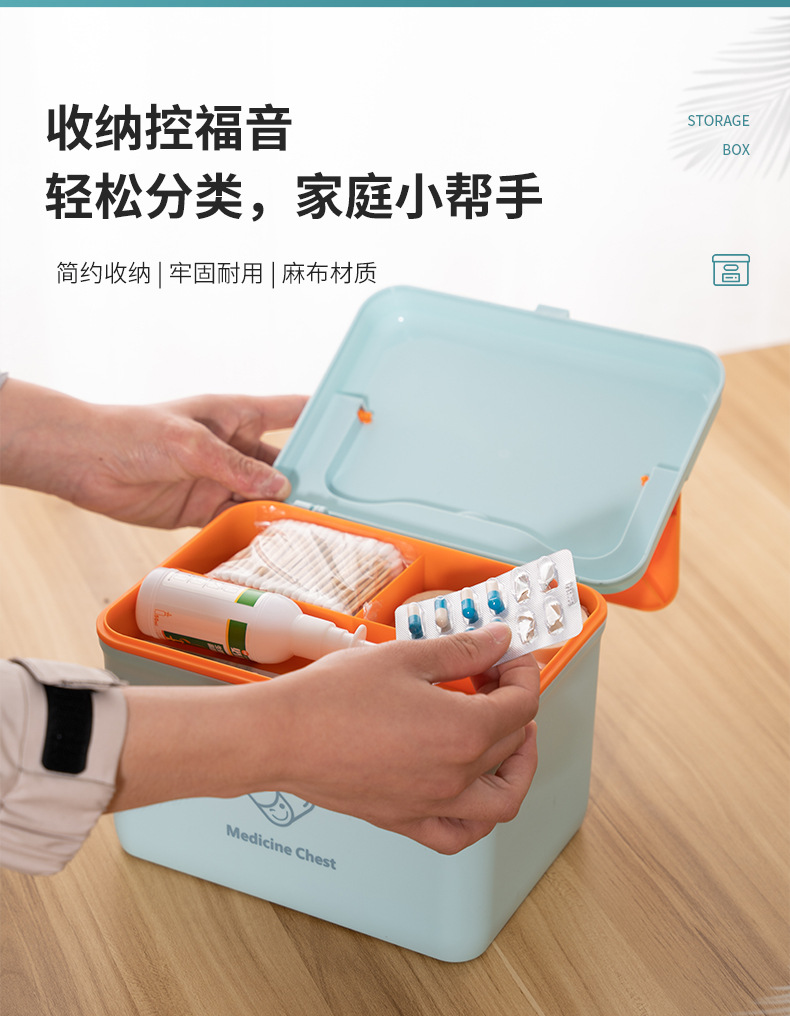Family double-layer medicine box, large-capacity medicine box, emergency medical care and medical storage, plastic medicine box storage box pic 4