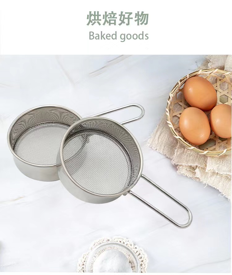 跨境迷你糖粉筛撒粉器可可粉糖霜抹茶粉筛中药渣过滤网家用面粉筛详情9