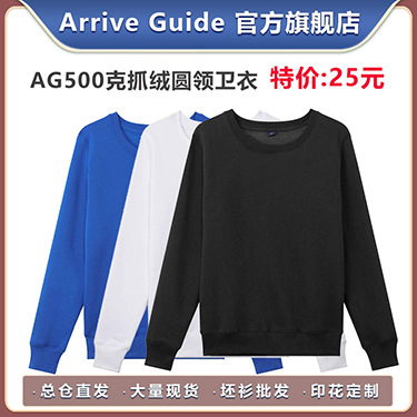 AG488 hoodie, super heavy, pure cotton, full cotton loop arrive guide hoodie, solid color, pullover, drop shoulder with hood pic 14