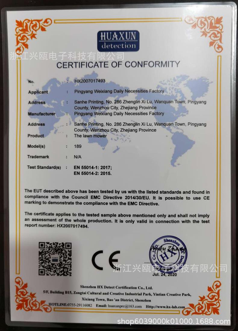 微信图片_20200810082321.jpg