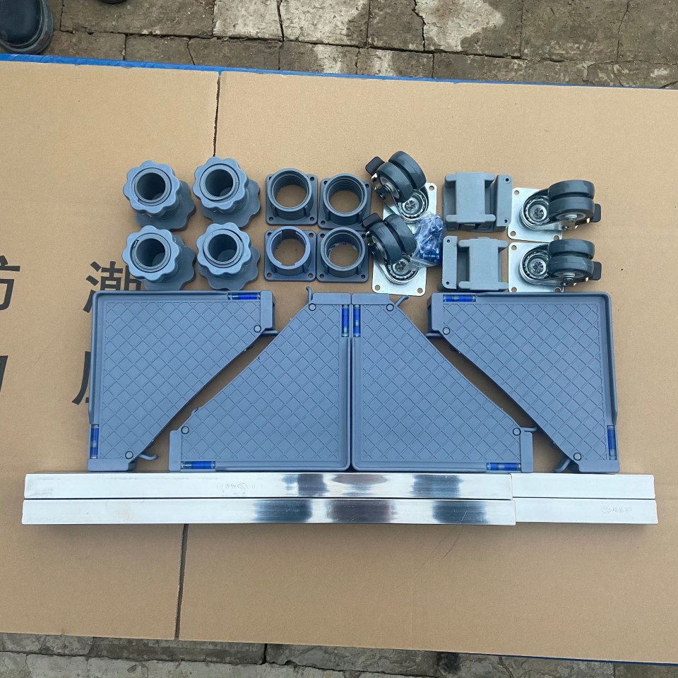 冰柜冰箱洗衣机移动支架万向轮底座冰箱移动底座通用洗衣机底座滑轮刹车升降移动底座托架置物架洗洗衣机支架 详情4