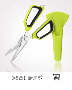 详情页推荐产品_04