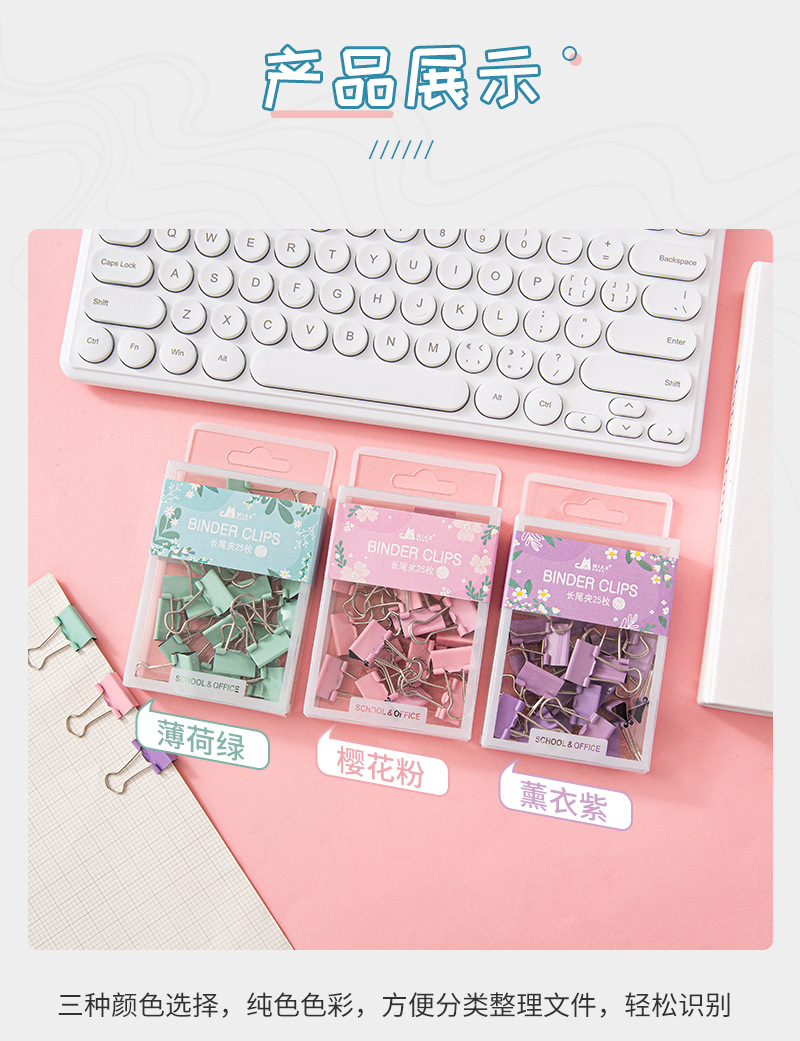 Factory direct supply 19mm long-tail clip box wholesale, macaron-colored office convenient binding ticket clip, cute little clip pic 10