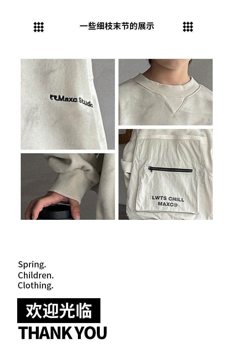 男童春装浅白色卫衣春秋款2025春季新款儿童炸街上衣中大童痞帅男详情21