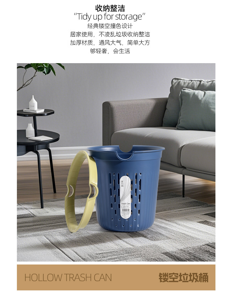 New, breathable and hollowed-out ins creative household and living room trash can for the bathroom pic 2