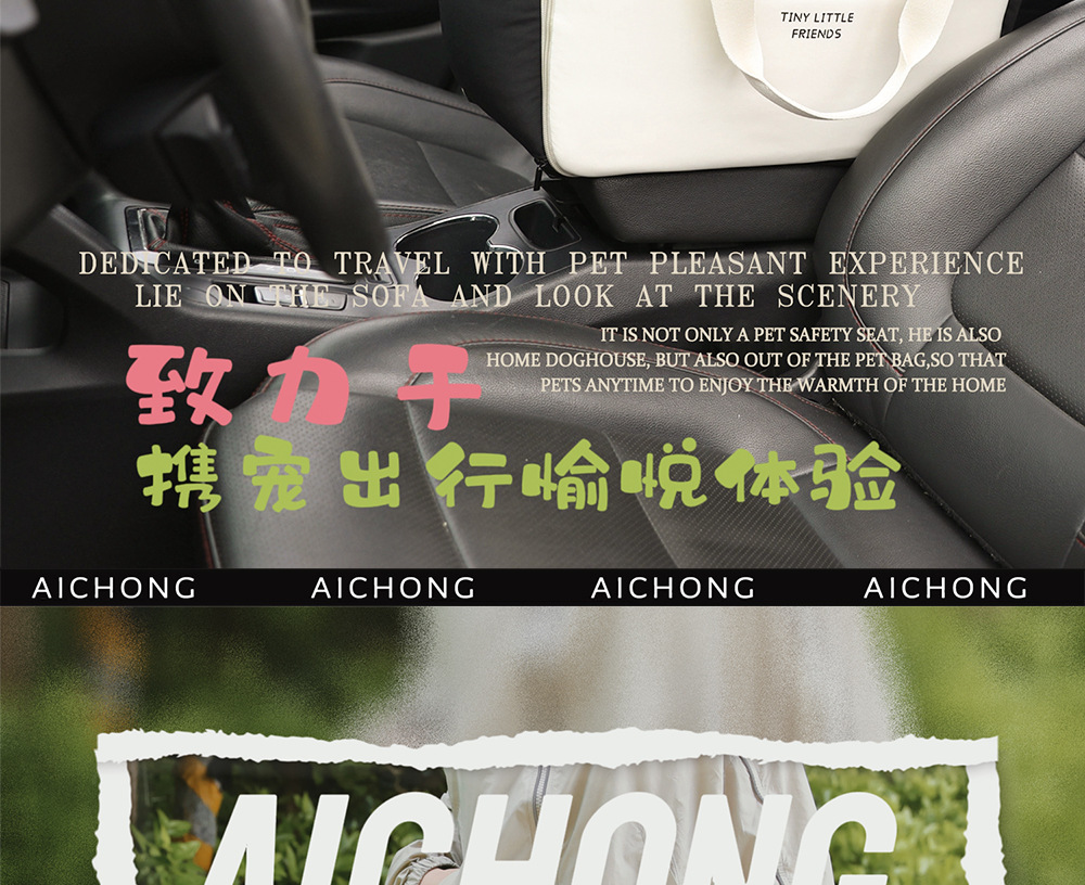 宠物沙发中控窝包汽车安全座椅多功能防水狗狗坐车神器车载垫窝详情2