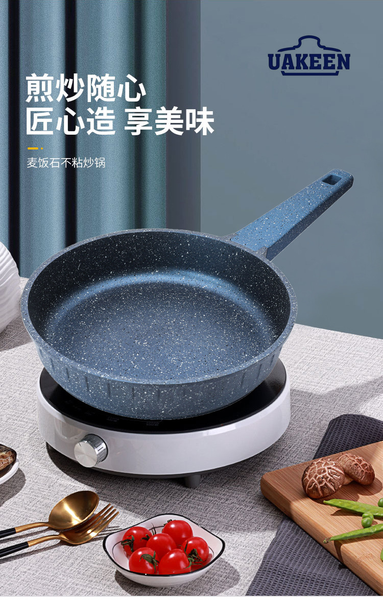 Brand-new tourmaline flat pan, non-stick pan, frying pan, household steak and egg frying pan, pancake pan, suitable for all kinds of stoves pic 1