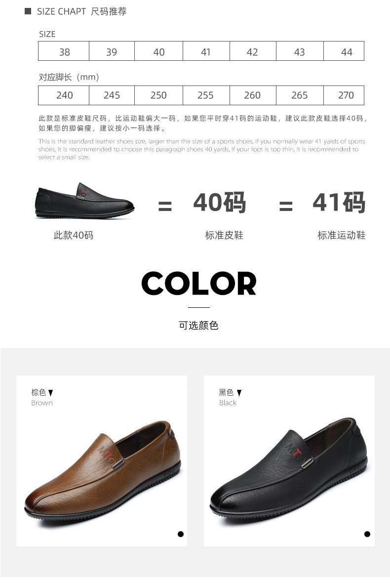 春秋圆头皮鞋男商务休闲男士黑色豆豆鞋男款透气中老年爸爸鞋软底详情7