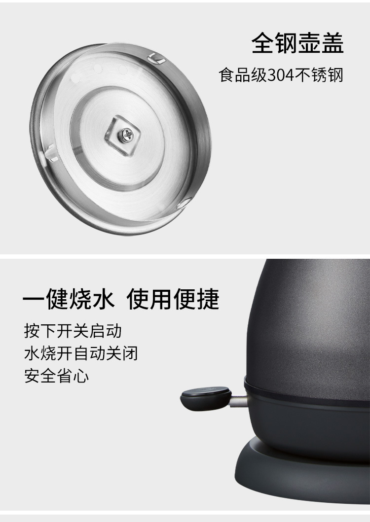 Jigao GL-E202 Small household electric kettle, small-capacity stainless steel hot water kettle, long-spout boiling water kettle, electric kettle pic 18