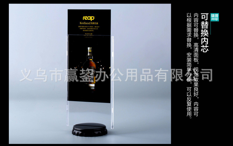 批发瑞普5719 亚克力 桌牌三角桌牌亚克力台卡v型价格立牌会议牌详情7