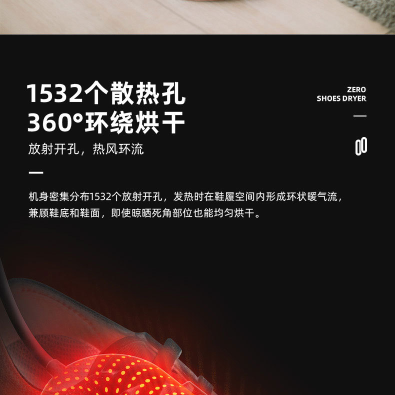 跨境家用儿童干鞋器智能定时暖鞋器鞋子烘干机学生伸缩烘鞋器详情13