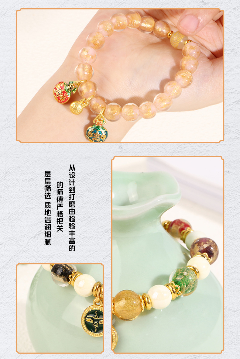 宫廷风五路财神香灰琉璃多宝珠手串国潮复古金箔珠吞金兽手链手饰详情14