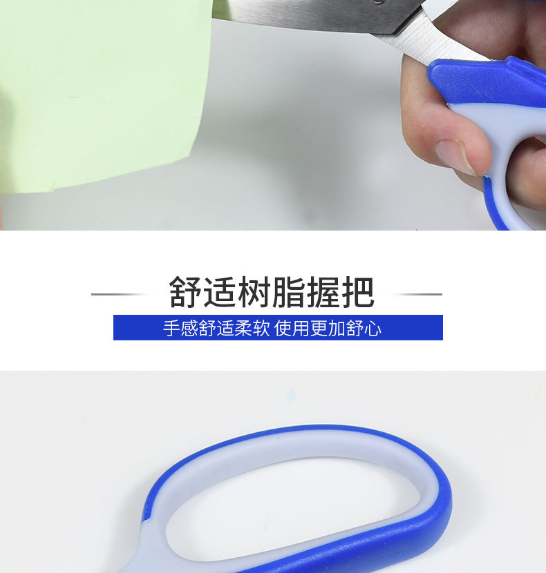 Weibo stationery scissors, office, home, kitchen sewing, paper-cutting knives, large, medium and small stainless steel hand art scissors pic 7