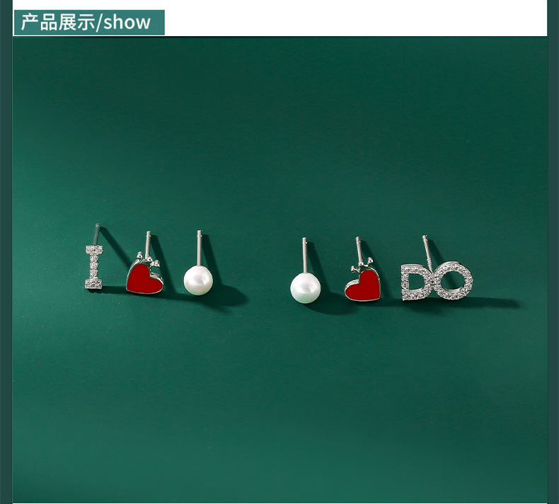雅施丽芙组合多戴S925银饰情人节爱心送礼个性小众皇冠ins耳钉女详情7